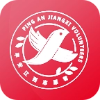 平安江西官方正版