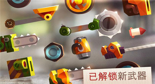 猫咪战车大作战图3
