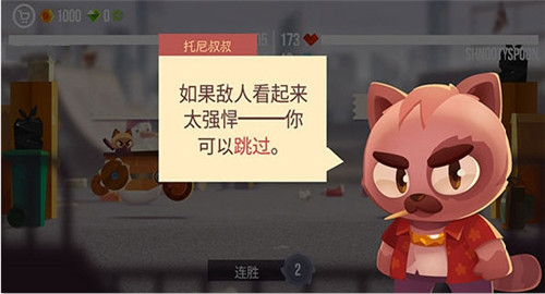 猫咪战车大作战图5