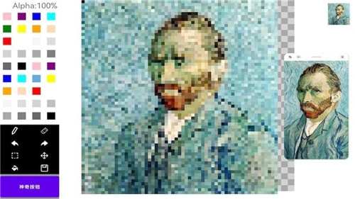 像素画板安卓官方版图3