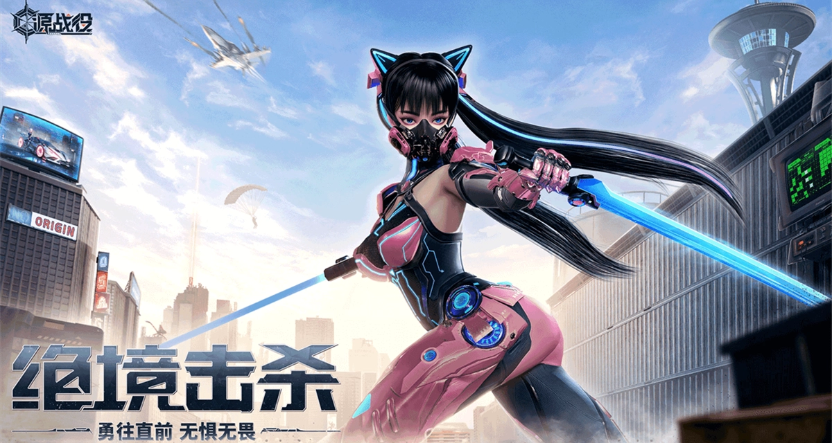 源战役电脑版图4