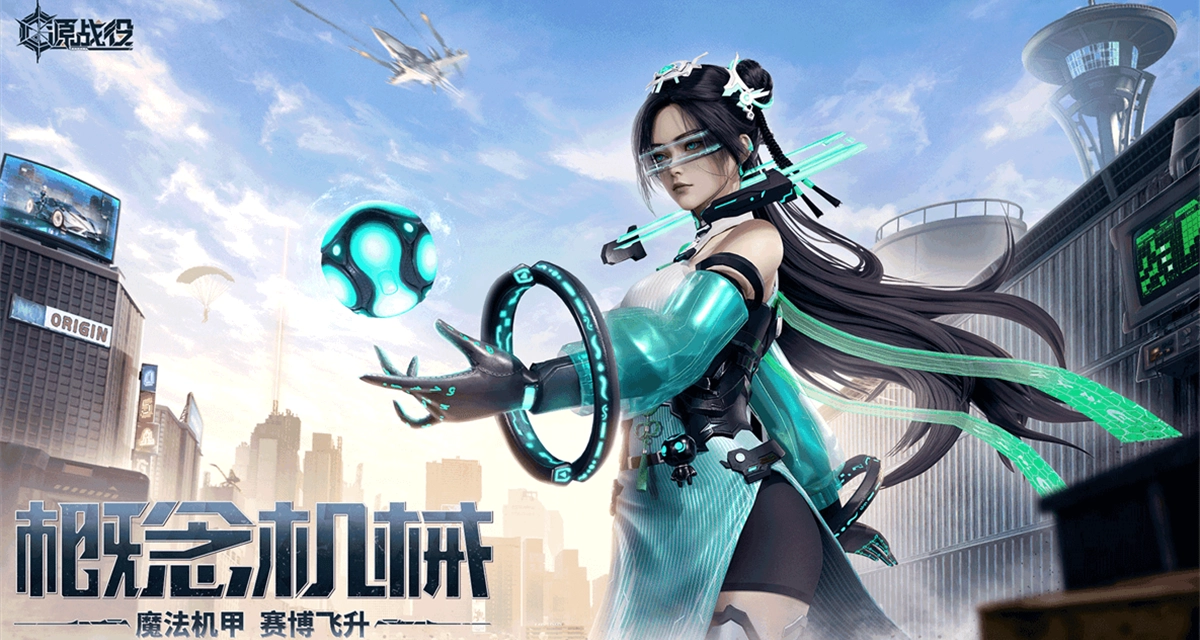 源战役电脑版图3