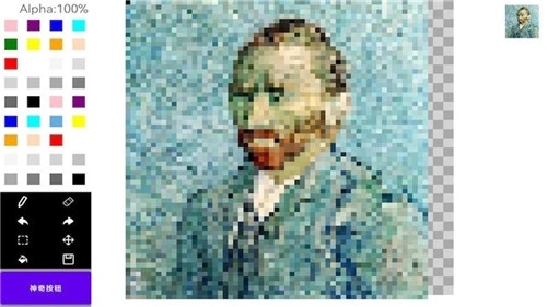 像素画板安卓官方版图2