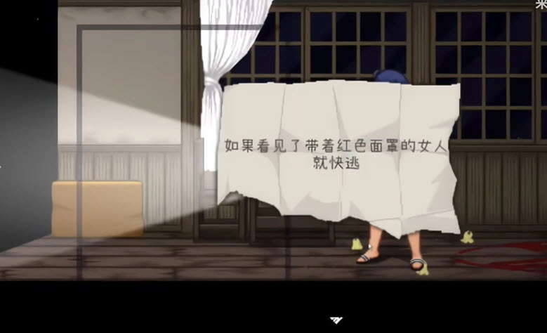 放学后的捉迷藏移植安卓官方版图2