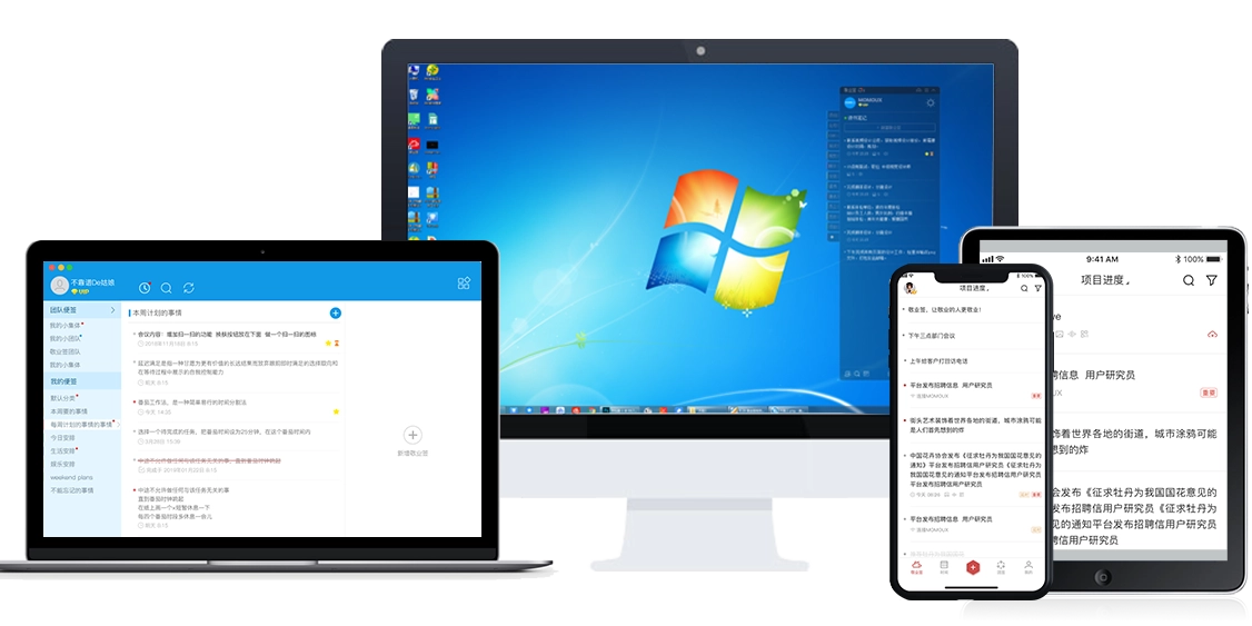 敬业签安卓免费版图1