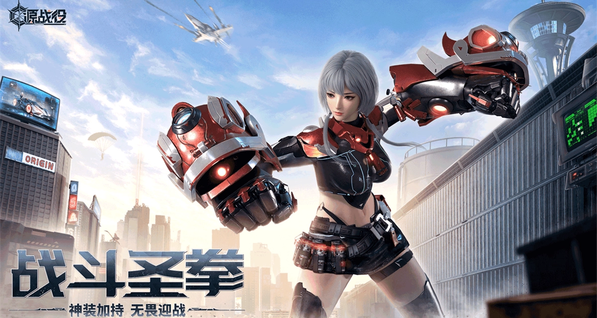 源战役电脑版图1