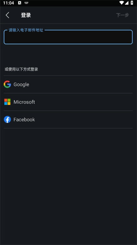 webex meeting免费版图1