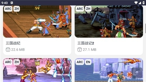 Emu666模拟器官方版图3