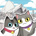 猫友圈猫咪的旅行手游无广告版