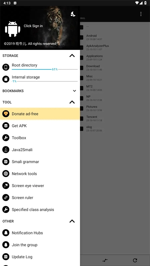np管理器免费版2