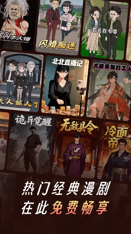 七猫漫剧手机免费版图2