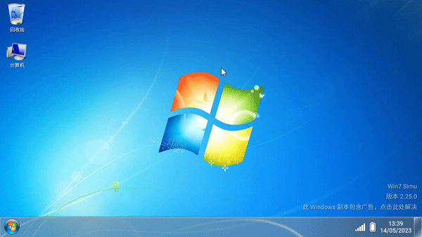 win7模拟器安卓版4