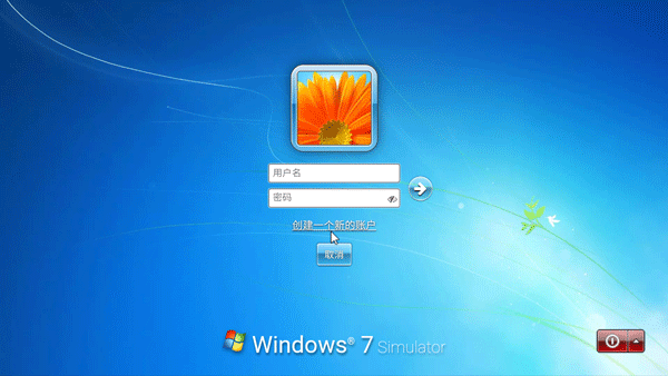 win7模拟器安卓版3