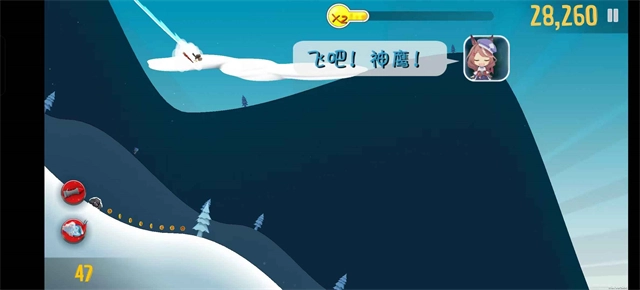 哈雪大冒险游戏安装包图1