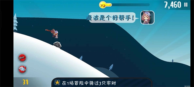 哈雪大冒险游戏安装包图3