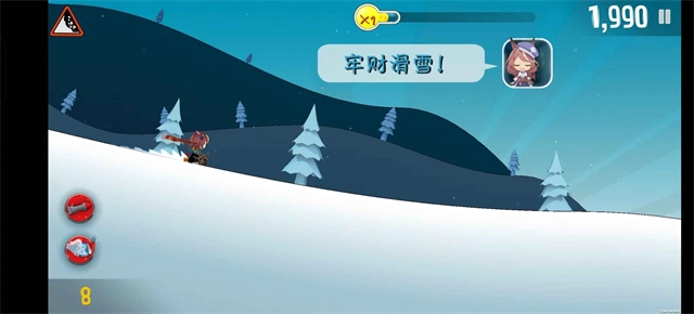 哈雪大冒险游戏安装包图4