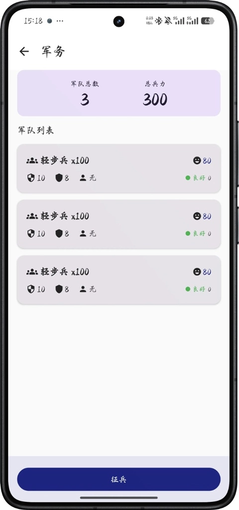 文明纪元游戏官方最新版图2
