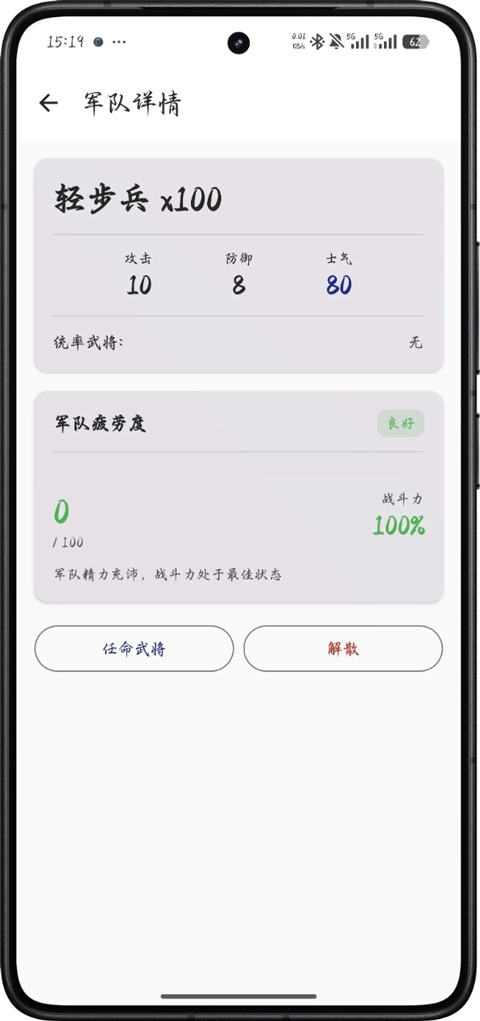 文明纪元游戏官方最新版图3