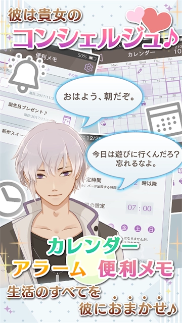 早安我的少年官方最新版图2