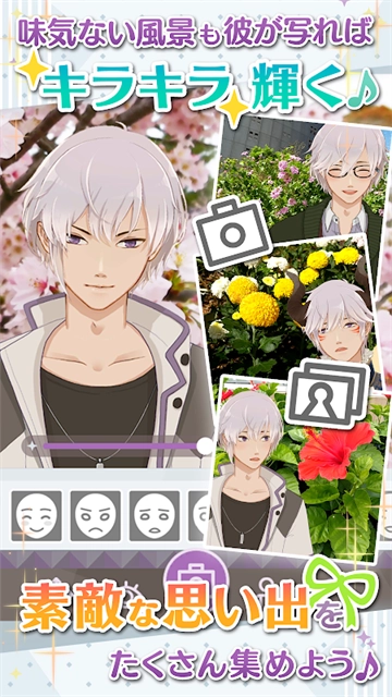 早安我的少年官方最新版图3