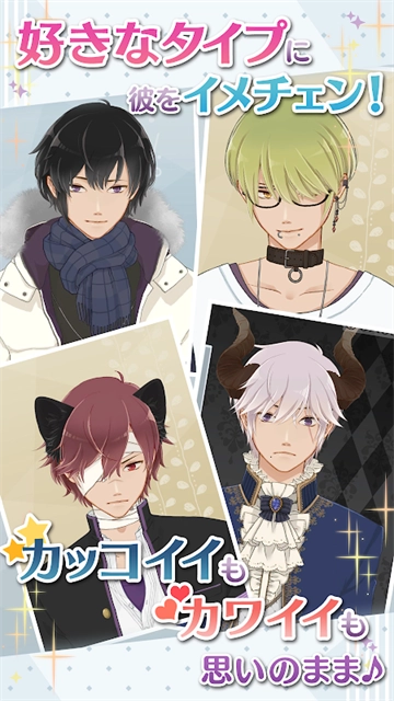 早安我的少年官方最新版图4