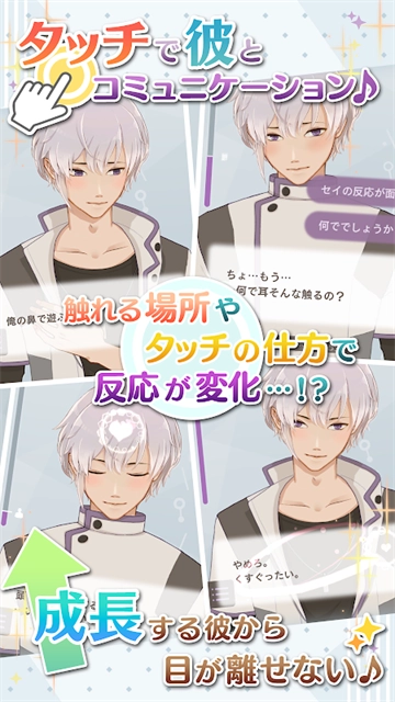 早安我的少年官方最新版图5