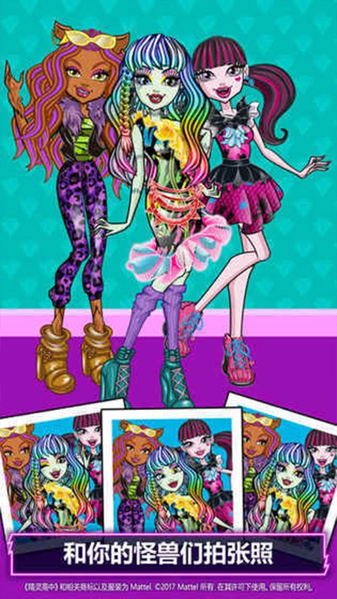 精灵高中美容院手游直装版图3