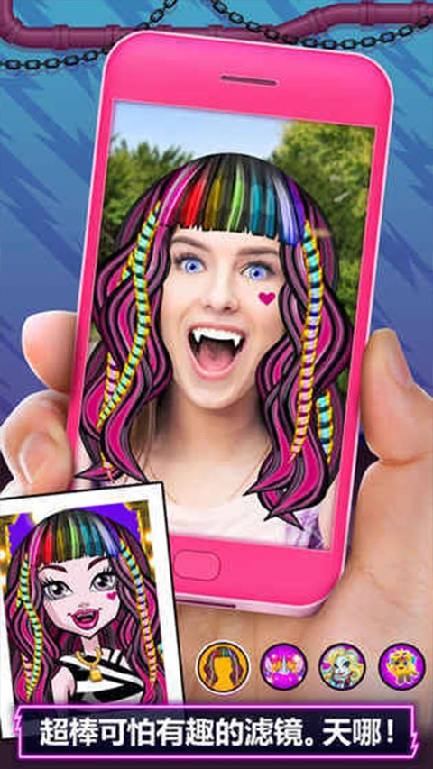 精灵高中美容院手游直装版图5