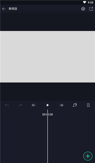 alight motion2026手机最新版图4