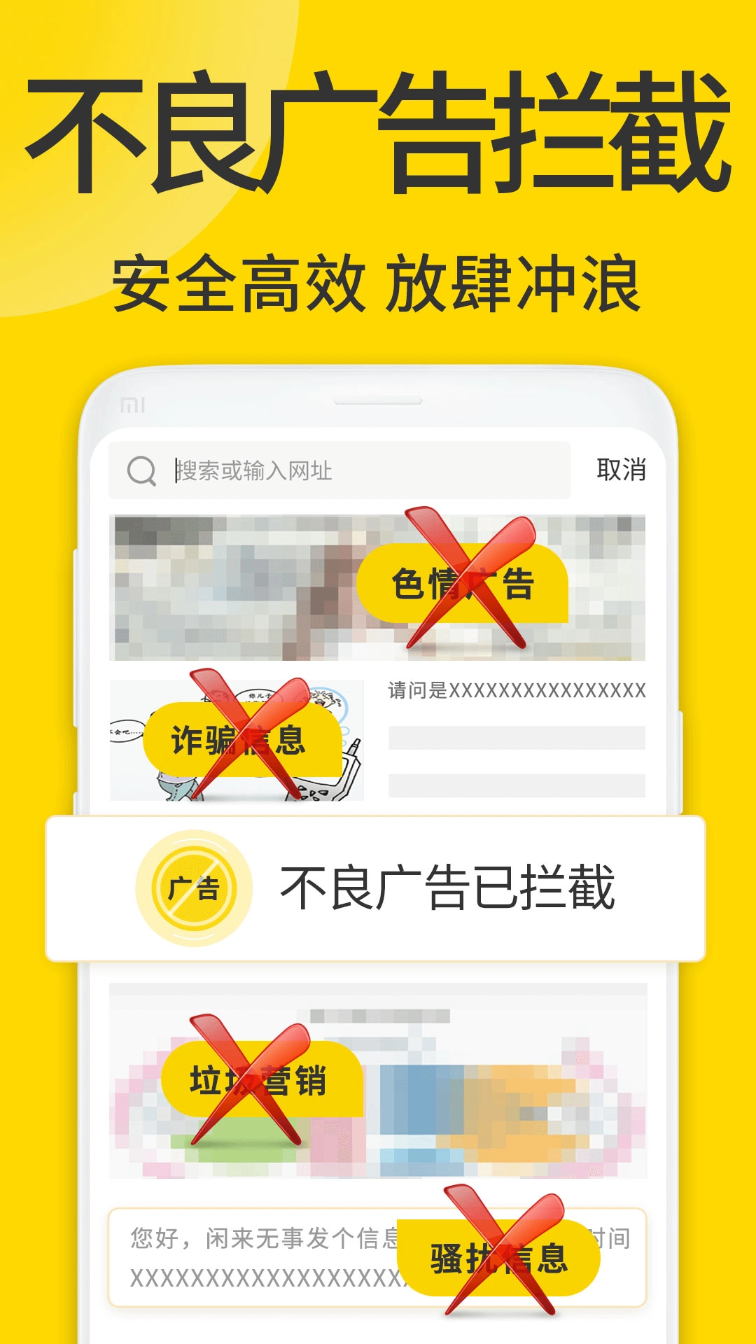 viax安卓免费版图3