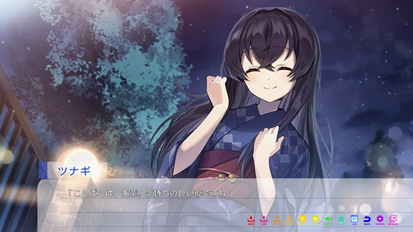 永夏之恋汉化移植版图5