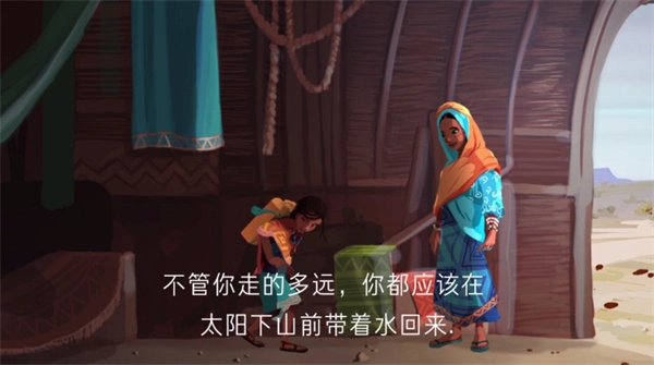 亚青雨的故事最新免费版图3