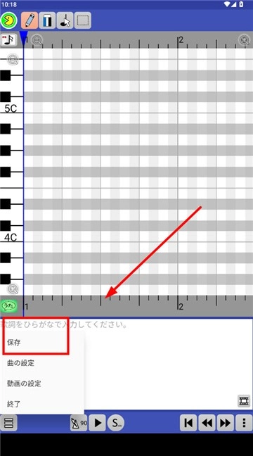 paintvoice直装版图4