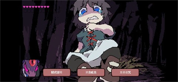 堕龙窟游戏安装包图1