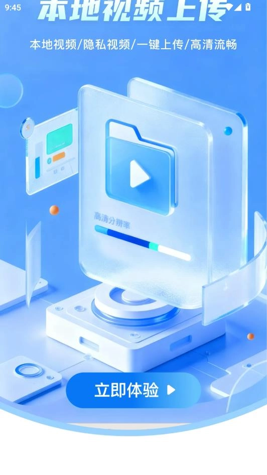 UB浏览器官方版图3