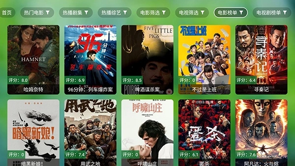 潇洒TV最新免费版图1