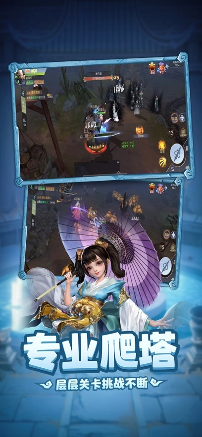 弹射升空游戏最新版图1