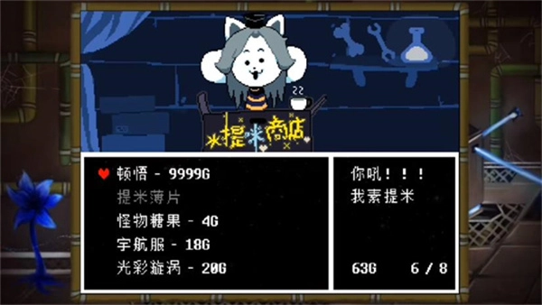 域外传说游戏完整版