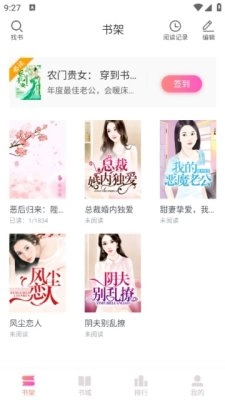 乐可小说最新免费版图3