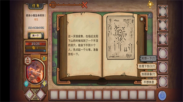 酸橙和米粒的幸运数字游戏最新版