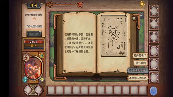 酸橙和米粒的幸运数字游戏最新版