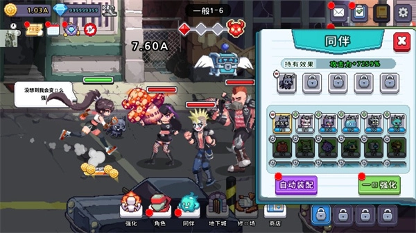 异世界格斗少女养成记手游版