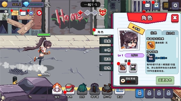 异世界格斗少女养成记手游版