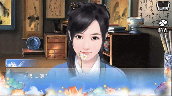 穿越之姻缘劫橙光免费版图2