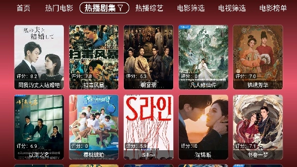 TV影盒官方正版图3