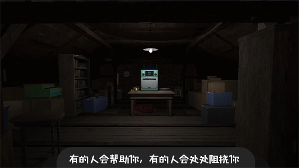 逃离恐怖密室冒险安卓直装版