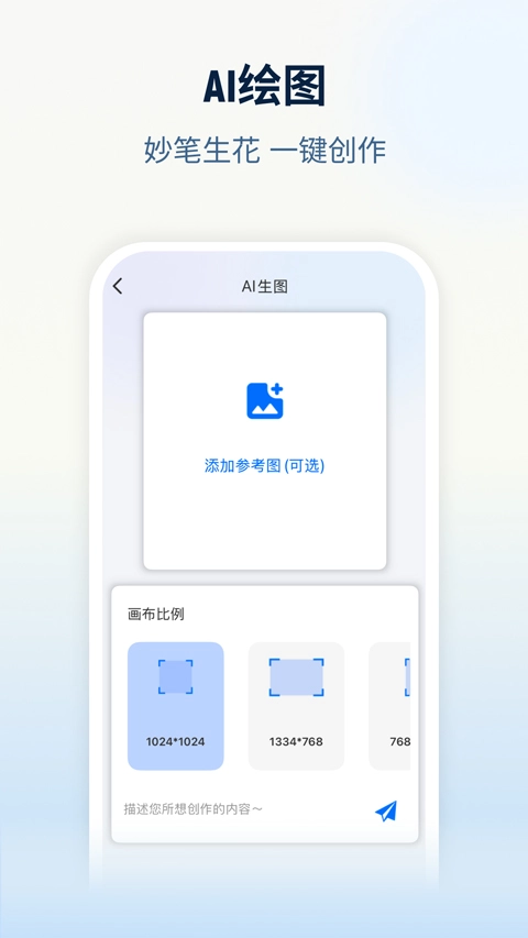 nebulabuds官方版图2