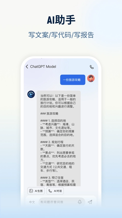 nebulabuds官方版图1