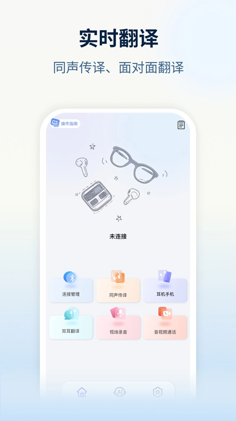 nebulabuds官方版图4