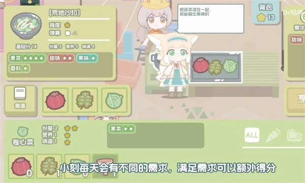 罗德岛拓荒食堂游戏绿色版图2